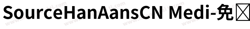 SourceHanAansCN Medi字体转换